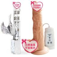 斗轉星移Swan+羅馬大帝6代加長16頻雙跳攪動